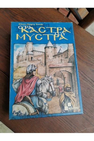 Επιτραπέζιο Παιχνίδι της Κάισσα Τα Κάστρα του Μυστρά