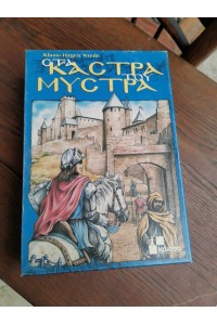Επιτραπέζιο Παιχνίδι της Κάισσα Τα Κάστρα του Μυστρά