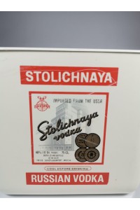 Vintage Διαφημιστική Παγοθήκη της Βότκας Stolichnaya