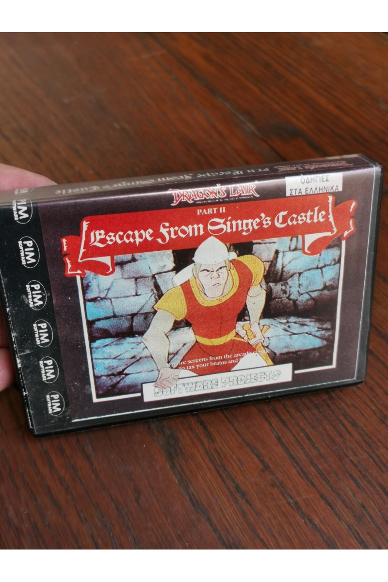 ESCAPE FROM SINGLE΄S CASTLE ACTION GAME ΓΙΑ COMMODORE 64 ΜΕ ΕΛΛΗΝΙΚΕΣ ΟΔΗΓΙΕΣ