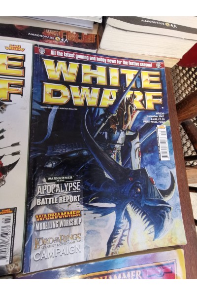 ΠΑΛΙΆ ΠΕΡΙΟΔΙΚΆ WHITE DWARF &amp WARHAMMER MAGIC ΑΠΟ GAMES WORKSHOP