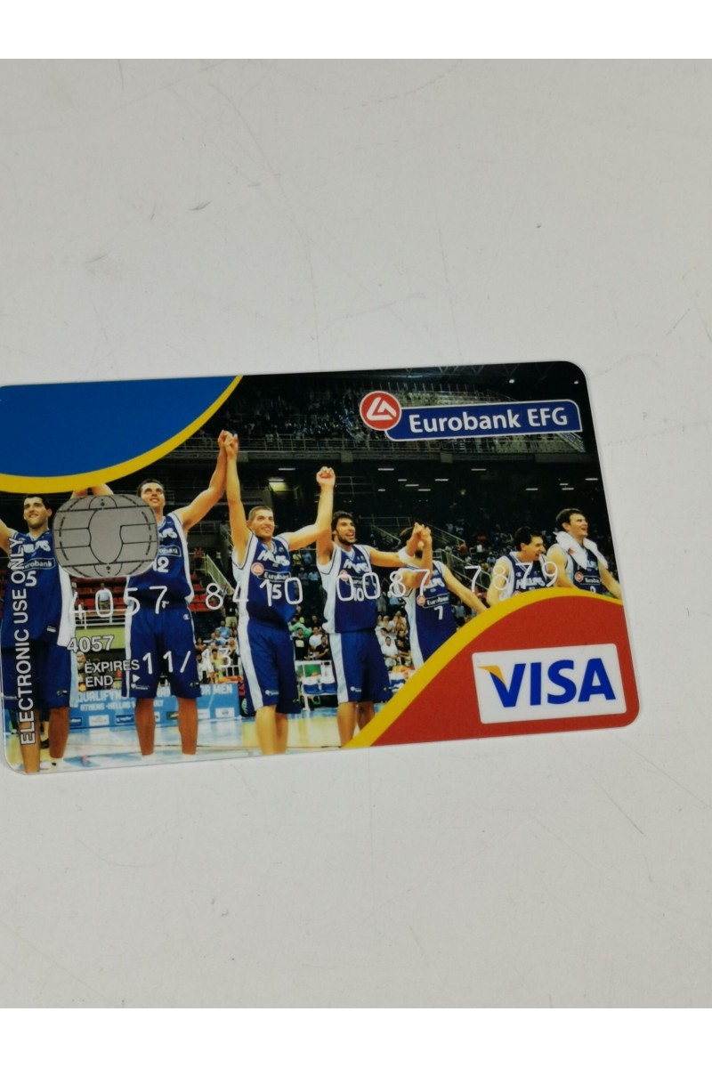 Ληγμένη Πιστωτική Κάρτα της Eurobank με την Ελληνική Μπασκετική Ομάδα 2009-10