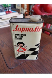 Σφραγισμένο Διαφημιστικό Κουτί ΛΑΜΠΟΛΙΝ Κερί Δαπέδου