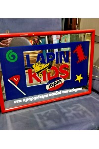 90s Φωτιζόμενος Διαφημιστικός Καθρέφτης LAPIN KIDS CLOTHES