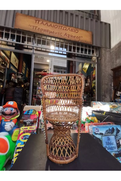 Vintage Μικρή Ψάθινη Καρέκλα Peacock 36εκ.