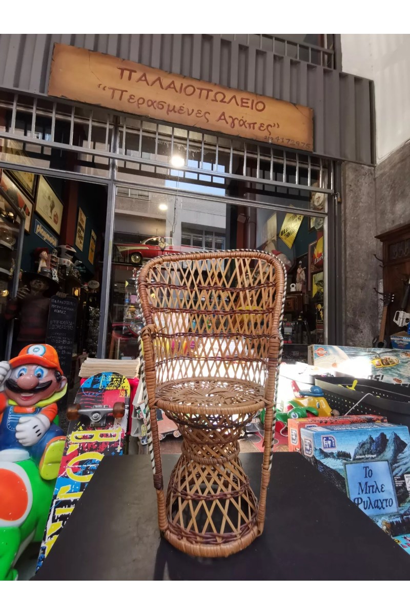 Vintage Μικρή Ψάθινη Καρέκλα Peacock 36εκ.