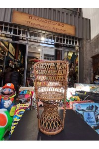 Vintage Μικρή Ψάθινη Καρέκλα Peacock 36εκ.