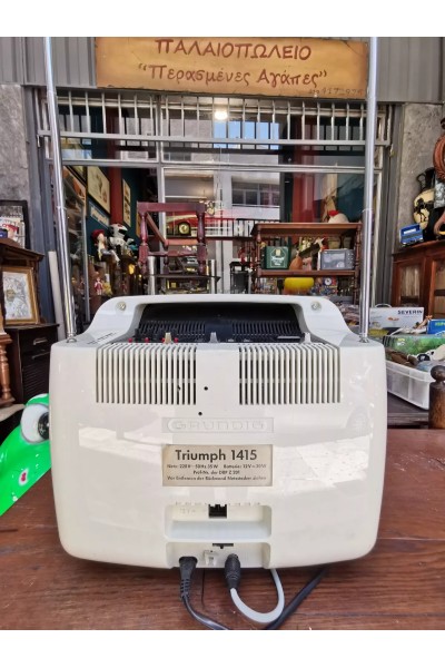 Vintage Λευκή Τηλεόραση Grundig Triumph 1415