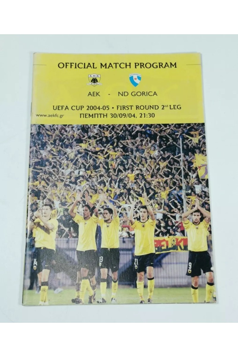 AEK ND GORICA UEFA CUP 2004 2005 First Round 2nd Leg Official Πρόγραμμα Αγώνα