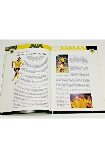 AEK AACHEN UEFA CUP 2004 2005 Group Stage Matchday 5 Official Πρόγραμμα Αγώνα