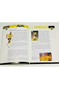 AEK AACHEN UEFA CUP 2004 2005 Group Stage Matchday 5 Official Πρόγραμμα Αγώνα