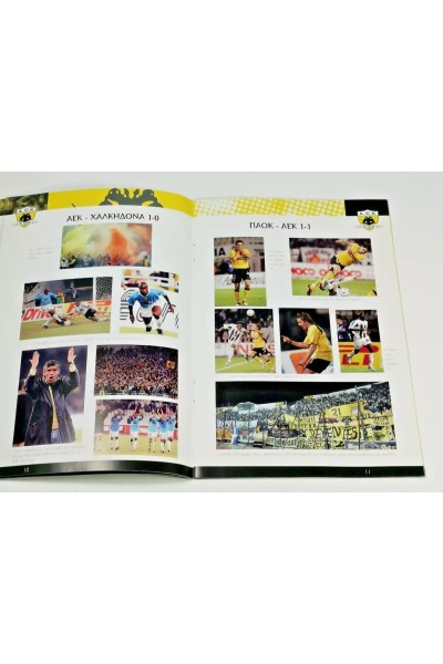 AEK AACHEN UEFA CUP 2004 2005 Group Stage Matchday 5 Official Πρόγραμμα Αγώνα