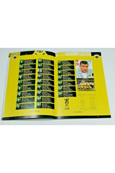 AEK AACHEN UEFA CUP 2004 2005 Group Stage Matchday 5 Official Πρόγραμμα Αγώνα