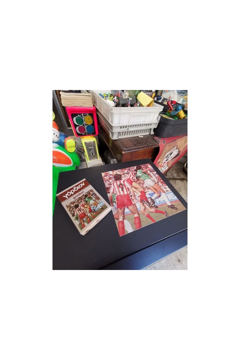 Σπάνιο Ελληνικό Αθλητικό Puzzle ΓΟΡΔΙΟΝ
