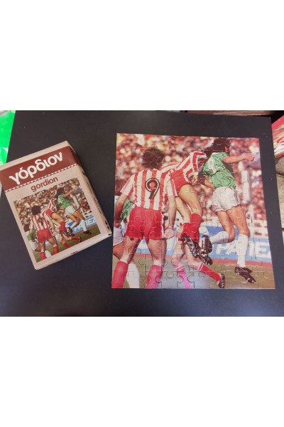 Σπάνιο Ελληνικό Αθλητικό Puzzle ΓΟΡΔΙΟΝ