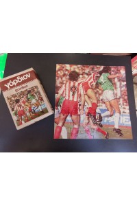 Σπάνιο Ελληνικό Αθλητικό Puzzle ΓΟΡΔΙΟΝ