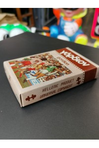 Σπάνιο Ελληνικό Αθλητικό Puzzle ΓΟΡΔΙΟΝ