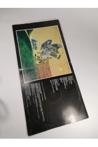 Δίσκος Lp 33 Στροφών Aphrodite's Child 666 The Apocalypse Of John 13/18