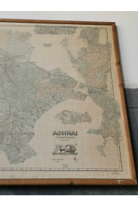 Vintage Μεγάλος Χάρτης με το Λεκανοπέδιο της Αθήνας