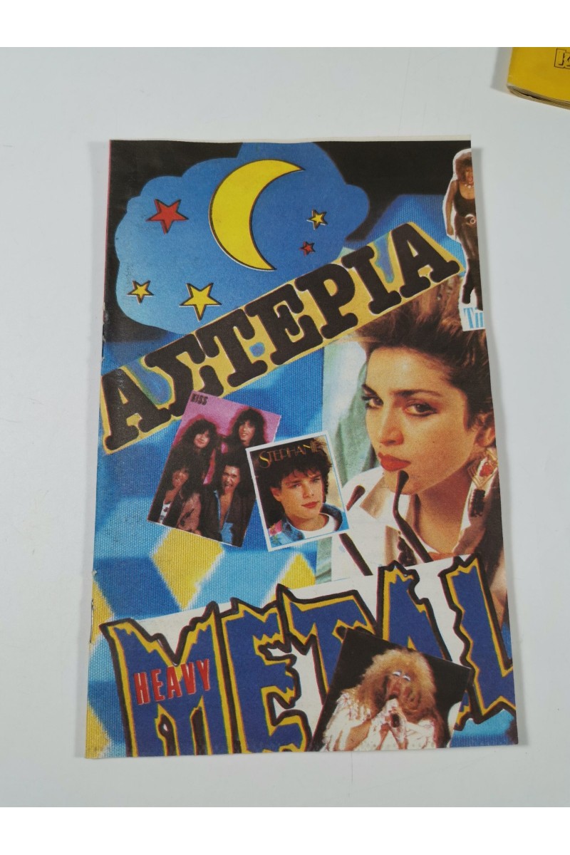 ΑΣΤΕΡΙΑ 80s Ελληνικό Άλμπουμ με Αυτοκόλλητα απ' το περιοδικό Σούπερ Κατερίνα