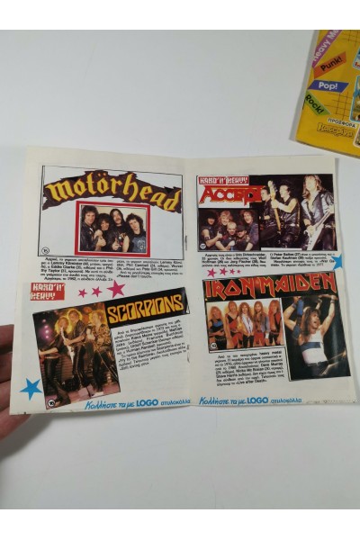 ΑΣΤΕΡΙΑ 80s Ελληνικό Άλμπουμ με Αυτοκόλλητα απ' το περιοδικό Σούπερ Κατερίνα