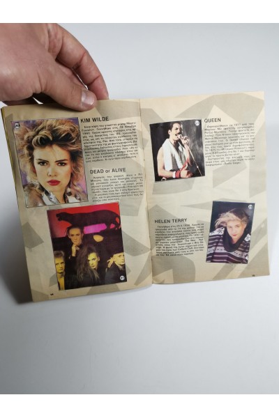 Music Stars 85' Ελληνικό Άλμπουμ με Αυτοκόλλητα απ' το περιοδικό Σούπερ Κατερίνα