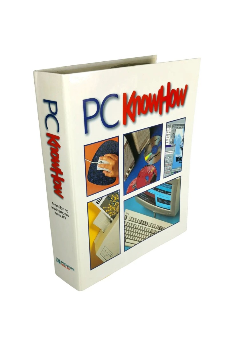 PC KNOW HOW Σειρά Περιοδικών της Deagostini Hellas