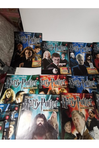 HARRY POTTER Μαθαίνω Σκάκι 30 Περιοδικά της Deagostini
