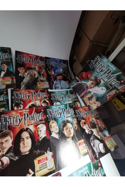 HARRY POTTER Μαθαίνω Σκάκι 30 Περιοδικά της Deagostini