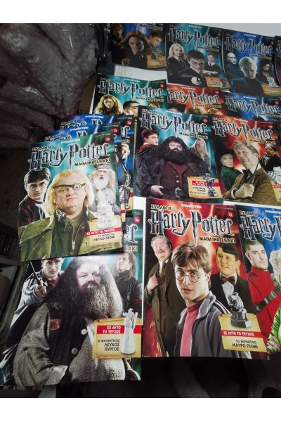 HARRY POTTER Μαθαίνω Σκάκι 30 Περιοδικά της Deagostini