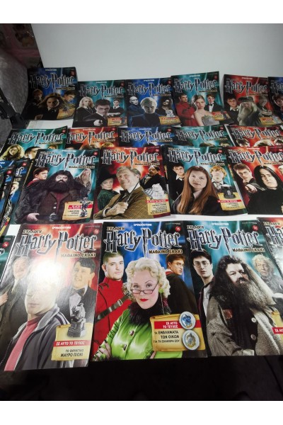 HARRY POTTER Μαθαίνω Σκάκι 30 Περιοδικά της Deagostini