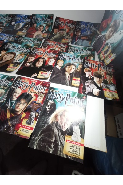 HARRY POTTER Μαθαίνω Σκάκι 30 Περιοδικά της Deagostini