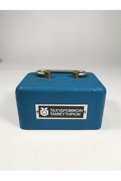 Vintage Μπλε Κουμπαράς από το Ταχυδρομικό Ταμιευτήριο