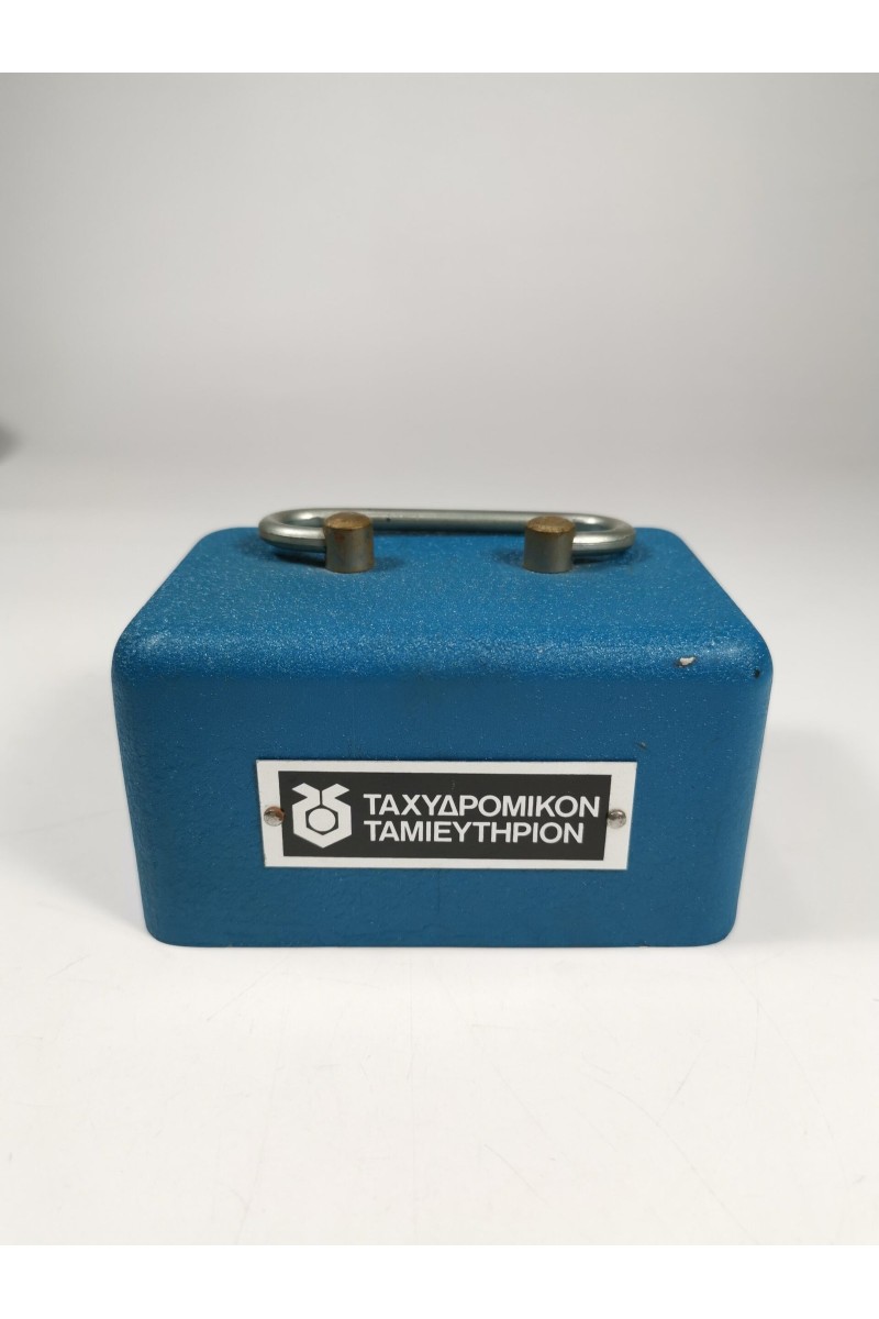Vintage Μπλε Κουμπαράς από το Ταχυδρομικό Ταμιευτήριο
