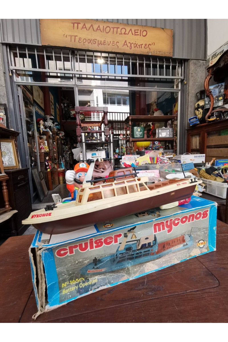Ελληνικό Πλαστικό Παιχνίδι CRUISER MYCONOS της Lyra Toys