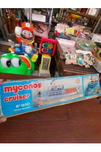 Ελληνικό Πλαστικό Παιχνίδι CRUISER MYCONOS της Lyra Toys