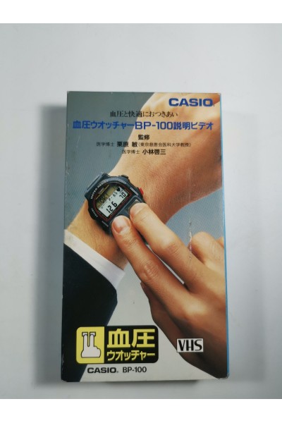 Casio BP-100 Manual VHS