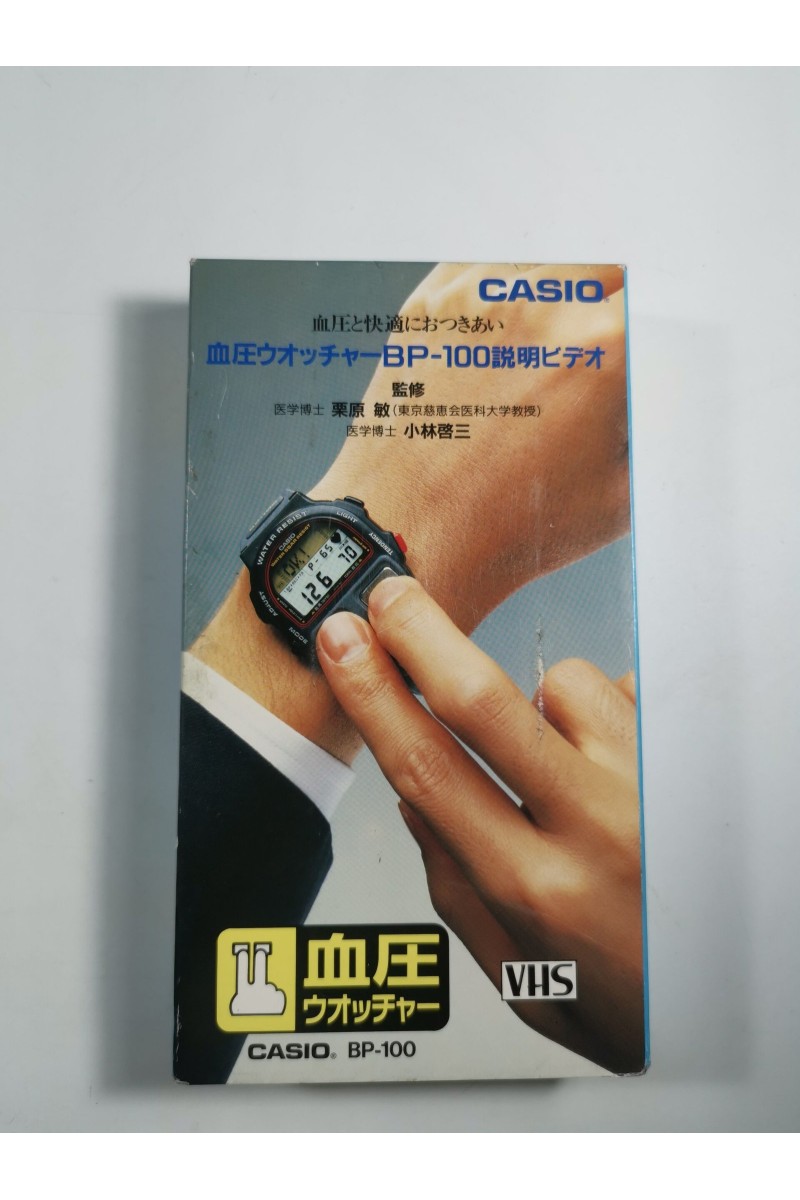 Casio BP-100 Manual VHS
