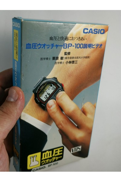 Casio BP-100 Manual VHS