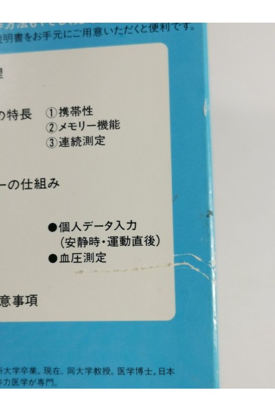 Casio BP-100 Manual VHS
