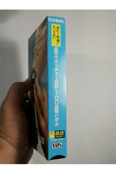 Casio BP-100 Manual VHS