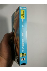 Casio BP-100 Manual VHS