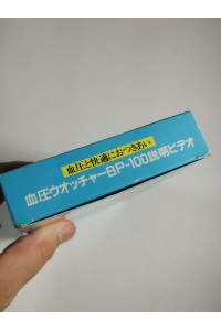 Casio BP-100 Manual VHS