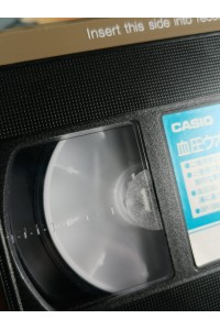 Casio BP-100 Manual VHS