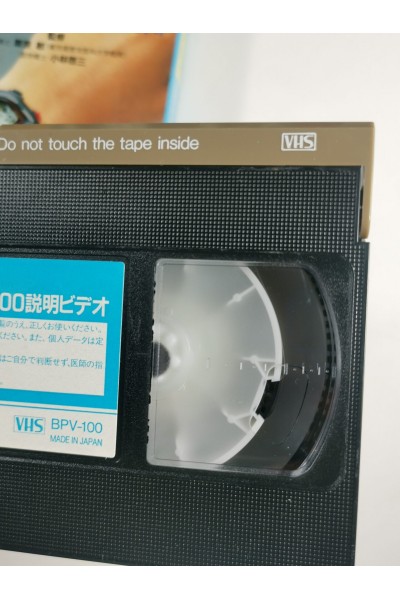 Casio BP-100 Manual VHS