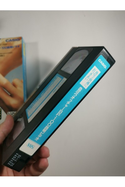 Casio BP-100 Manual VHS