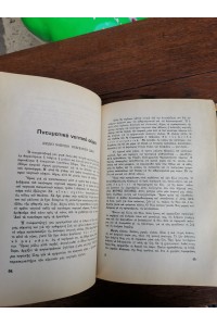 Βιβλίο WA-DO Oι Στιγμιαίες Κινήσεις της Ευεξίας Εκδόσεις Εξάντας