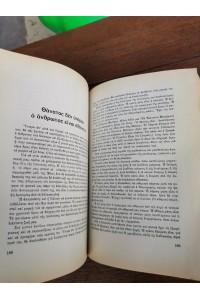 Βιβλίο WA-DO Oι Στιγμιαίες Κινήσεις της Ευεξίας Εκδόσεις Εξάντας
