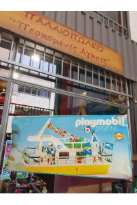Playmobil 3540 Ποταμόπλοιο της Lyra Toys
