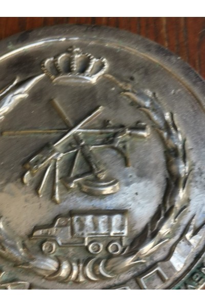 Έμβλημα / Κομμάτι από Θυρεό ΚΕΒΟΠ Κέντρο Εκπαιδεύσεως Βαρέων Όπλων Πεζικού